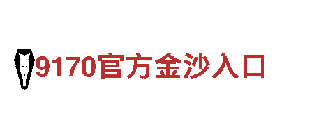 bob平台-独特的观光旅游企业